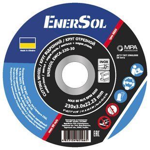 Круг відрізний EnerSol EWCA-230-30 EWCA-230-30 фото