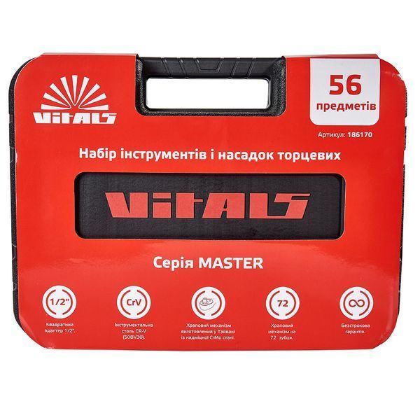 Набір інструменту 56 предметів Vitals Master 186170 фото