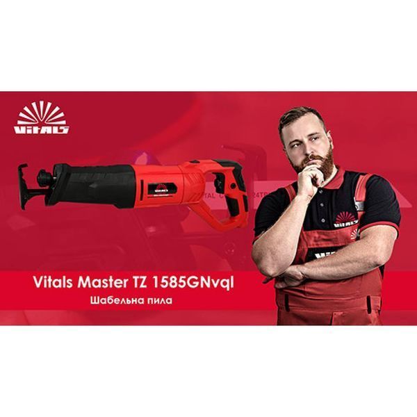 Пила шабельна Vitals Master TZ 1585GNvql 100100N фото
