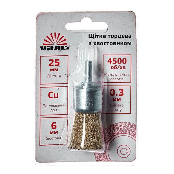 Щітка торцева с хвостовиком Vitals гофрована латунована 25 мм, 0,3 мм 174501 фото