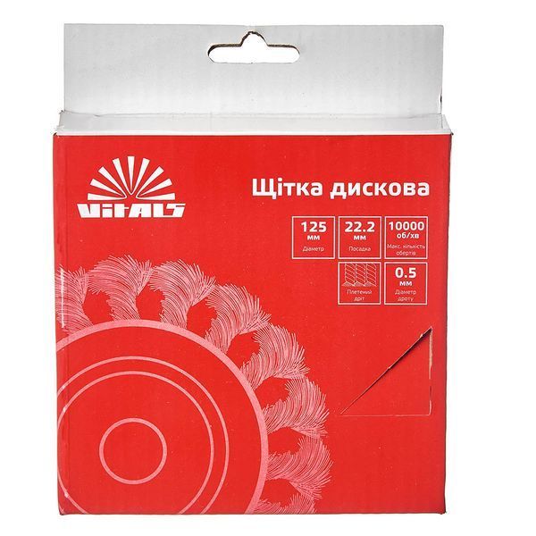 Щітка дискова Vitals плетена сталь 125&times;22,2 м, 0,5 мм 174614 фото