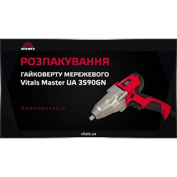 Гайкокрут електричний Vitals Master UA 3590GN 100102N фото Гайкокрут електричний Vitals Master UA 3590GN 100102N фото