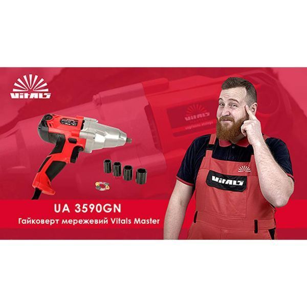 Гайкокрут електричний Vitals Master UA 3590GN 100102N фото Гайкокрут електричний Vitals Master UA 3590GN 100102N фото