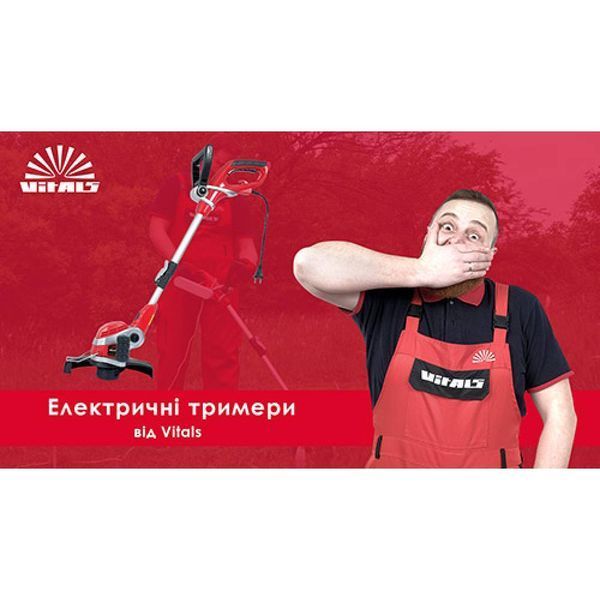 Тример електричний Vitals Master EZT 053g 54015 фото