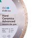 Круг алмазний вiдрiзний 1A1R 250x1,5x10x25,4 Hard ceramics Advanсed 11120349019 фото 3