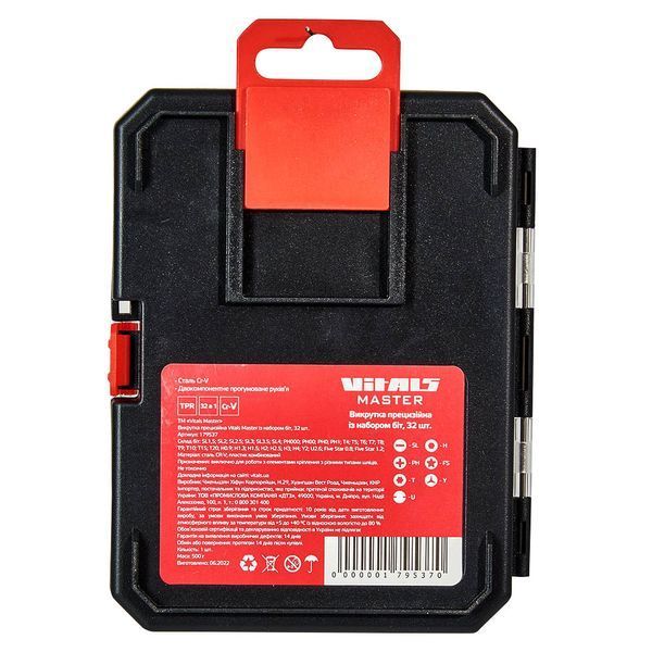 Викрутка прецизійна Vitals Master с набором біт, 32 шт. 179537 фото