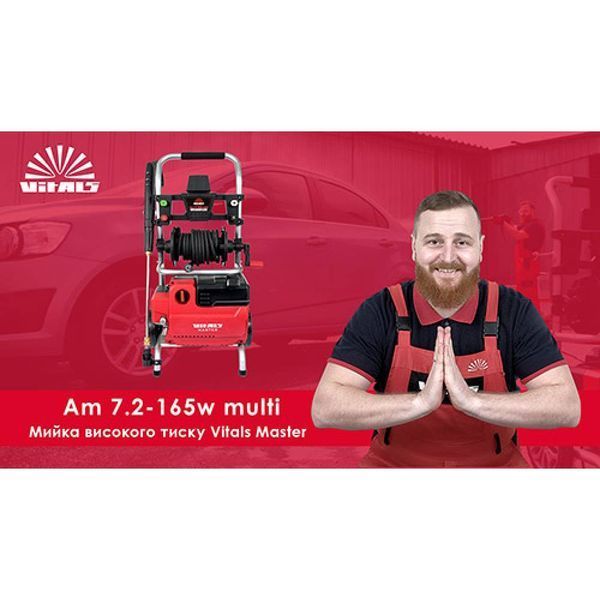 Мийка високого тиску Vitals Master Am 7.2-165w multi 120548 фото