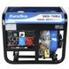 Генератор дизельний EnerSol SKD-7EBU SKD-7EBU фото 1